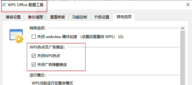 wps文件怎么下载？快速指南教你一步到位！ 一