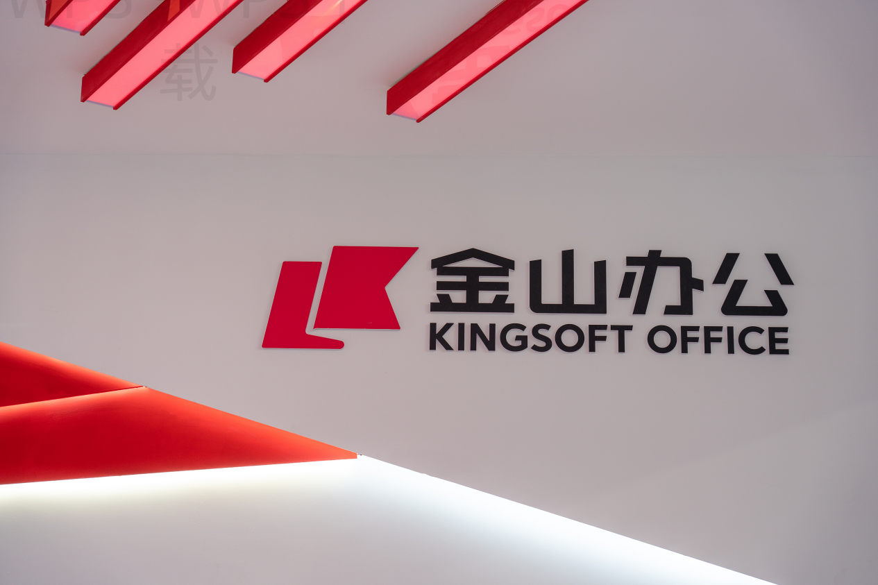 wps如何打包下载？ 二